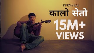 Purna Rai  KaloSeto official music video [upl. by Collin]