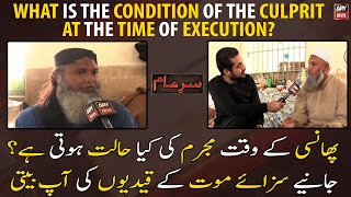 What is the condition of the culprit at the time of execution [upl. by Bethanne843]