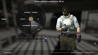 Rainbow Gamer играет в CSGO в напарники часть 1 [upl. by Clyte768]