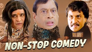 MS Narayana Sunil  Ali  Srikanth Non Stop Comedy Scenes  Telugu Ever Green Comedy Scenes  iD [upl. by Larkins]