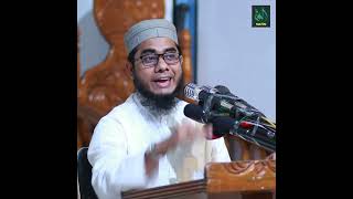 মানব জীবনে প্রকৃত মমিনের সফলতা কি । mufti shahidur rahman mahmudabadi [upl. by Munsey]