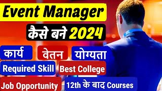 Event Manager Kaise Bane  Work  Salary  Course After 12th  Job Description EventManager [upl. by Hteik]