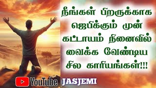 How can you prepare to pray for othersTamil Christian Message JasJemi [upl. by Lazare]