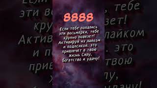 Для чего ты пришел в этот мир по числу рождения Corinne Rougier астрология гороскоп знакизодиа [upl. by Anastase]