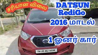 DATSUN RediGo  Single owner 2016 Model l Car review in tamil  Pudukkottai Cars  yeskarthik views [upl. by Ettelra]