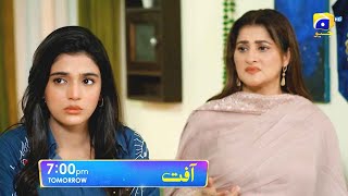 Aafat Episode 53 Promo  Tomorrow at 700 PM  Har Pal Geo [upl. by Tingley]