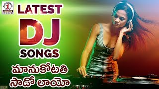 New Banjara DJ Songs  Manukotathi Saado Laayo Banjara DJ Song  Lalitha Audios And Videos [upl. by Ibrahim]