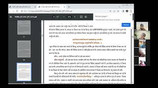 Perfect Questions amp Perfect Answers  Chapter 2  3rd Oct 24  Prabhupada Book Reading Club [upl. by Mclaughlin]