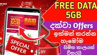 Free DATA 5GB දක්වා දිනා ගන්න🥳  Dialog Wow App Free Data Offers Techkollap4g [upl. by Akibma712]