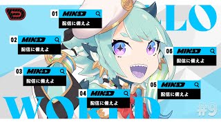 【ゼンゼロ】 2章ガンガン進めたいトカゲ [upl. by Yur818]