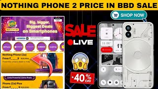 Big Billion Days Sale Offers On Nothing Phone 2  Crazy Deal On Nothing Phone 2 [upl. by Jenkins]