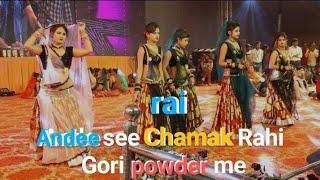 RaiAndee Se Chamak Rahi Re Gori powder me Jitendra Khare [upl. by Genisia]