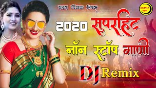 2020 Superhit NonStop DJ Gani  2k20 Special  Top Marathi DJ Songs [upl. by Lerat]