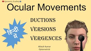 Ocular Movements  Ductions  Versions  Vergences  Eye Movements  Hindi me [upl. by Naniac]