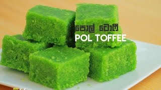 Pol Toffee Recipe [upl. by Lemuelah]