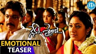 Nenu Sailaja Movie  Emotional Teaser  Ram  Keerthi Suresh  Kishore Tirumala  DSP [upl. by Nanfa]