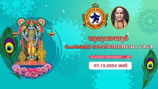 CHEMBAI SANGEETHOLSAVAM 2024  07122024  DAY 11  AIR RELAY [upl. by Constance]