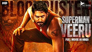 Prajwal Devrajs SUPERMAN VEERU  Blockbuster Hindi Dubbed Movie  Rachita Ram  South Action Movie [upl. by Shulins10]