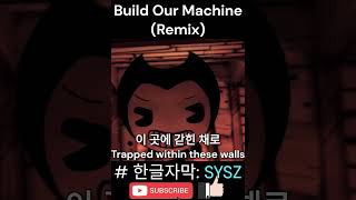 BATIMBAIM Song DAGames  Build Our Machine  Lyric Video한글자막  Remix shortsbendybatim [upl. by Ger]