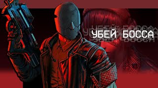 Почему про Ruiner Забыли О чем была игра [upl. by Boarer225]