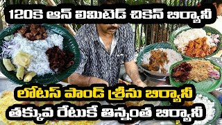 Lotus pond food centre  srinu food centre at Lotus pond  120 unlimited unlimited non veg meals [upl. by Akemyt]