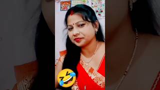 comedy funny video 🤣🤣वायरल वीडियो 😜😜 [upl. by Kerekes]