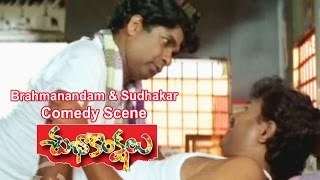 Subhakankshalu Telugu Movie  Brahmanandam amp Sudhakar Comedy Scene  Jagapati Babu  ETV Cinema [upl. by Reywas]