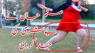 Sanam jan ki Besharmi ki inteha  Sanam jan Dance Video [upl. by Melissa]