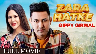 Zara Hatke  New Punjabi movie  Gippy Grewal   Official Movie   Punjabi Movies 2024 Full Movie [upl. by Ayoral]