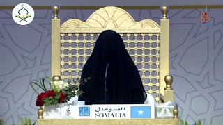 Beautiful Recitation  MARIAM ABDELRAHMAN HASSAN  SOMALIA [upl. by Julia]