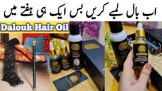 Dalouk Hair Oil  Best Hair Oil  Natural Oil For Hair Growth  Dalouk Massage Oil  hairoil [upl. by Rana893]