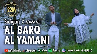 AL BARQ AL YAMANI  SABYAN FT ADAM ALI OFFICIAL MUSIC VIDEO [upl. by Mikeb]