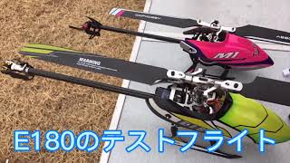 ラジコンヘリ E180 テストフライト Radio controlled helicopter E180 test flight [upl. by Mccourt]