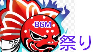 田舎の祭りBGM [upl. by Profant960]