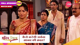 कैसे करेगी अर्चना मानव की मदत  Pavitra Rishta  Zee Anmol  New Hindi Show  Episode 350 [upl. by Massarelli]