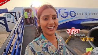 शूटिंग के लिए घर छोड़ चली चंडीगढ़  Shivani kumari [upl. by Tamaru]