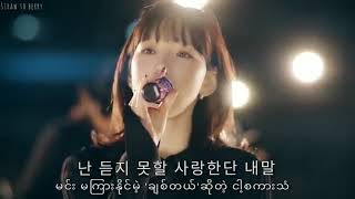 Taeyeon amp Lee Seung ChulMy Love duet vermmsub [upl. by Clarisse]