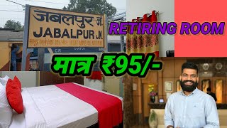 JABALPUR Railway Station Retiring Room [upl. by Eiliak920]