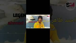 احمد ظاهر آهنگ دلفریب بهترین فارسی ahmad zahir farsi song afghan song best of ahmad zahir [upl. by Moriyama]