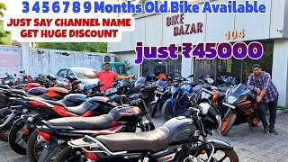 Cheapest Second Hand Sports Bike In Kolkata Bike Bazar Starting From Rs 40000KolkataCrazyCar [upl. by Nylidnarb99]