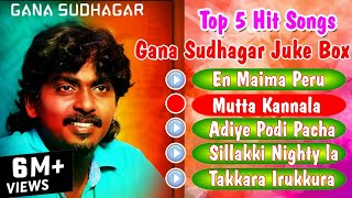 Gana Sudhakar Top 5 Gana Songs  Gana Sudhakar Jukebox  Target Guys Music [upl. by Notterb]