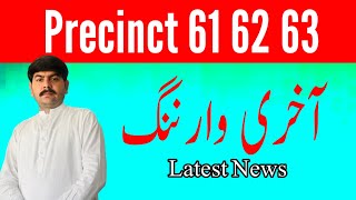 Precinct 61 62 63  Bahria Town Karachi  latest News [upl. by Hermie]