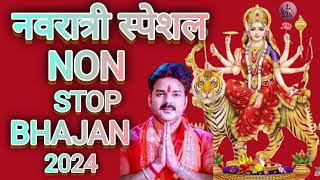 Best of Pawan Singh NonStop Bhakti Hits  PAWAN SINGH NEW SONGpawan singh new song 2024pawanDj [upl. by Pilihp]