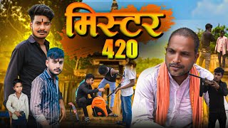 Mister 420  मिस्टर 420  FunHub Vines [upl. by Anahahs]