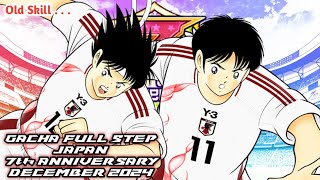 Old skill Gacha Full Step Misaki amp Matsuyama 7th Anniv Dec 24  Captain Tsubasa Dream Team [upl. by Alla]