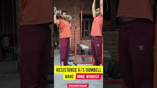 Resistance Band vs dumbell Shoulder workout workout fitness motivation shortvideo [upl. by Lirbaj]