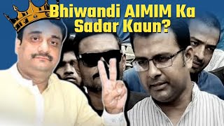 Bhiwandi AIMIM ki Sadarat Kiske Paas • Gaffar Qadri ki Call Recording Viral [upl. by Bain]