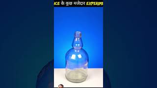 Hydrogen balloon kaise banaye shorts trending sciencetricks outofmindexpriment [upl. by Ellennad]