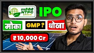 NTPC Green Energy IPO  Detailed Analysis  NTPC Green IPO GMP  Valuation and Key Insights [upl. by Onit]