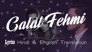 Tarsati Hai Nigahen Lyrics Hindi amp English Translation  Galat Fehmi  Tarsati Hai Nigahen Full Song [upl. by Amber]